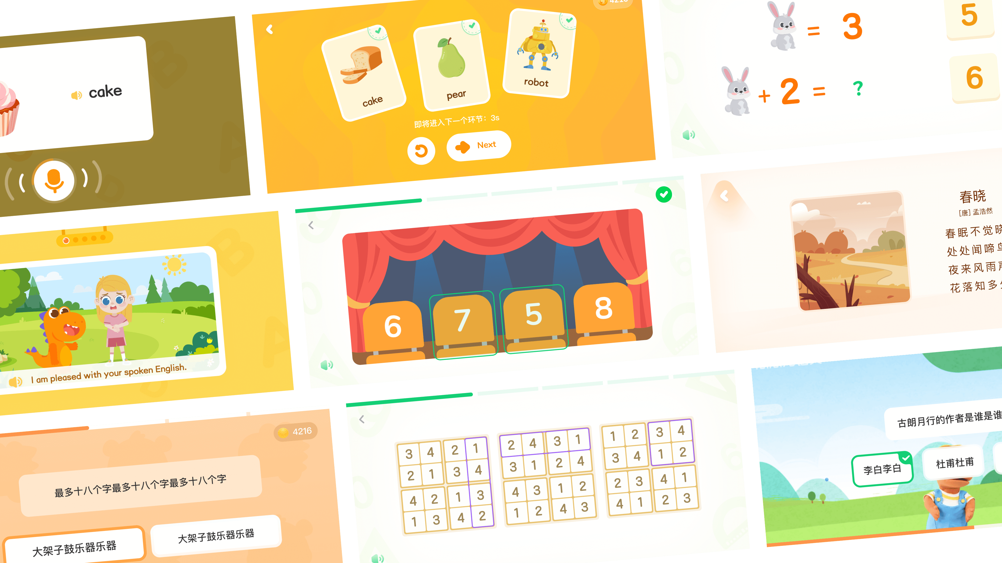 We helped to check the font size of the text in the pre-K app.